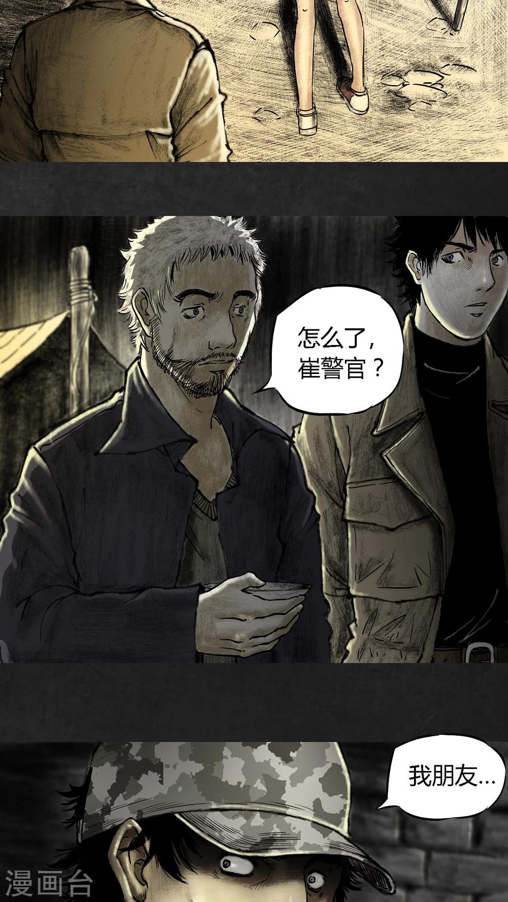 第11话57