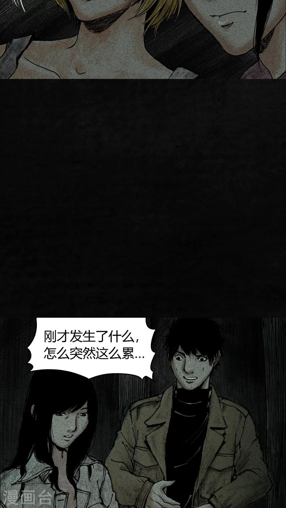 第9话61
