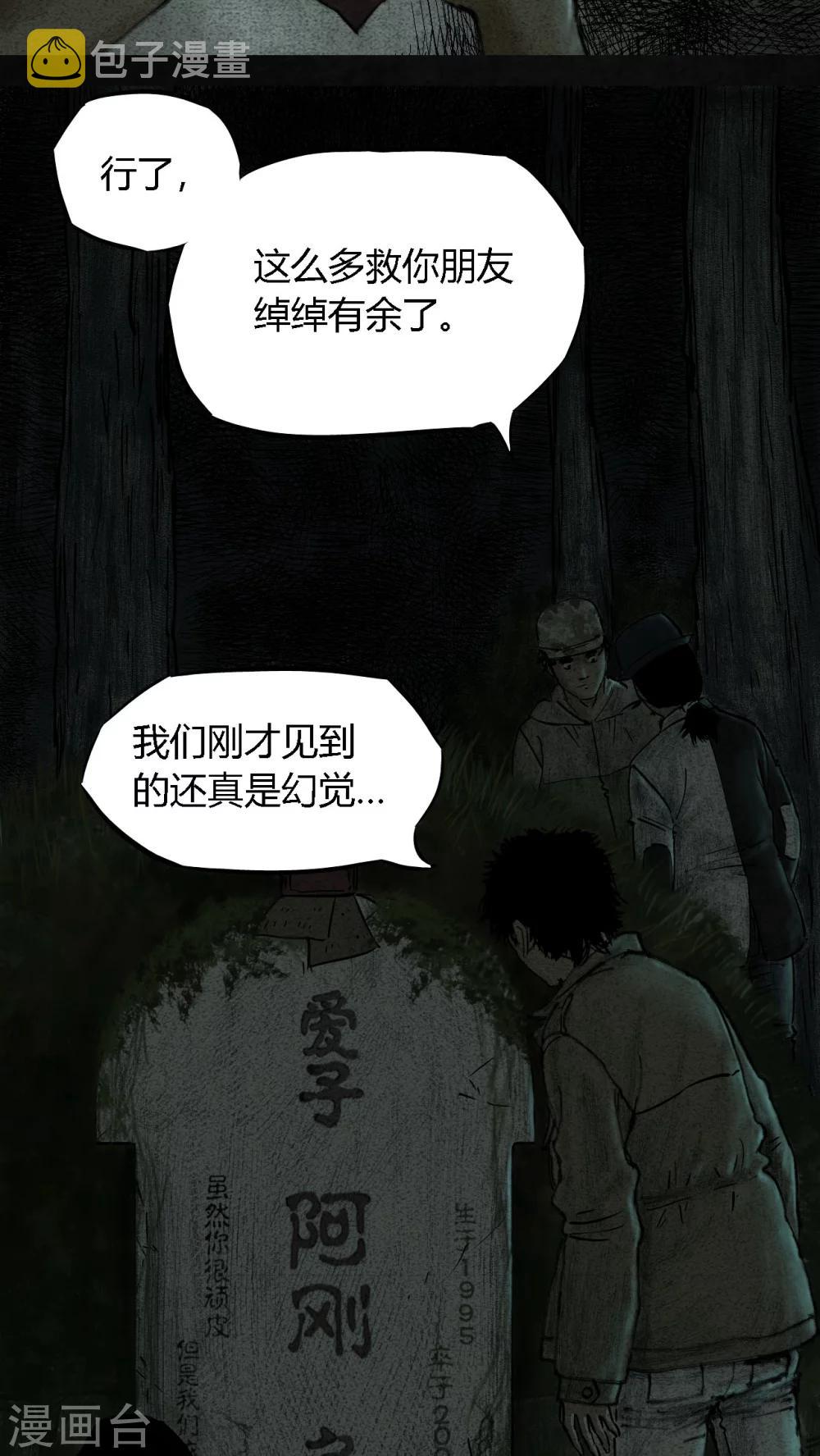 第10话2
