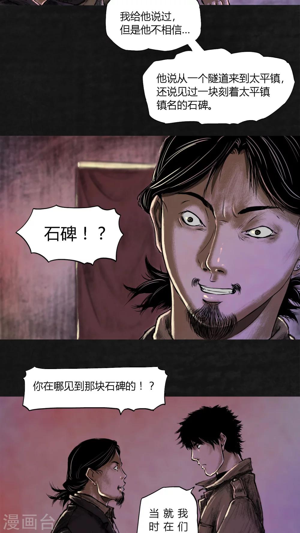 第18话11