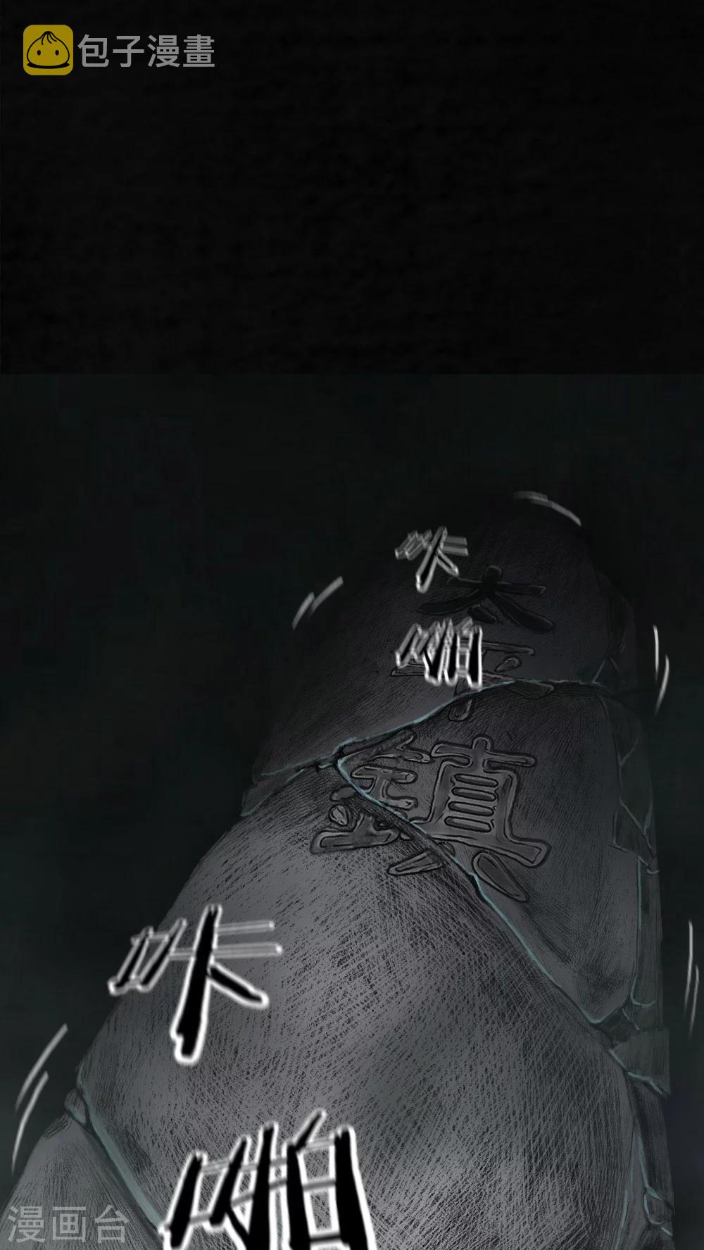 最终话84