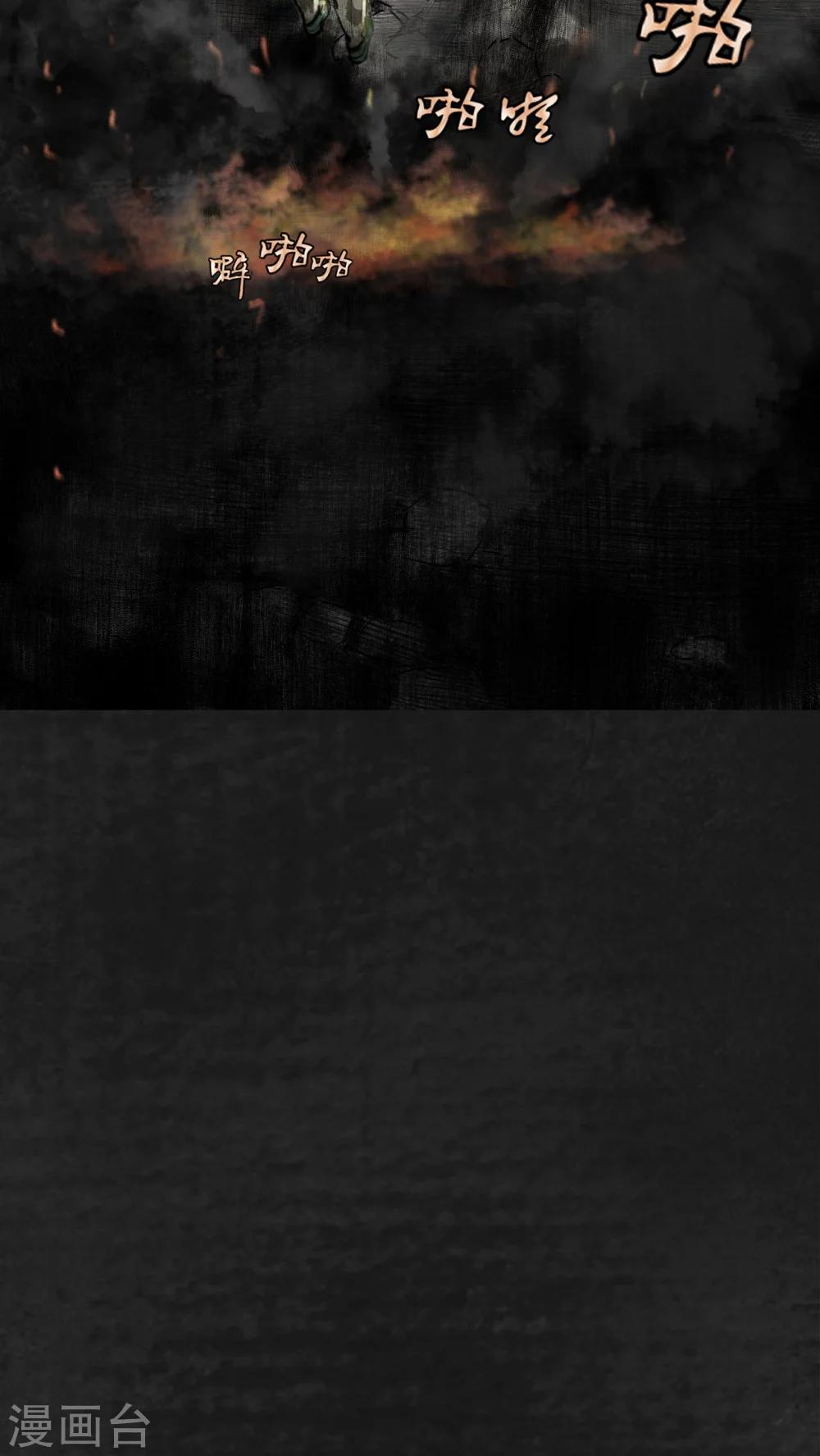 第11话10