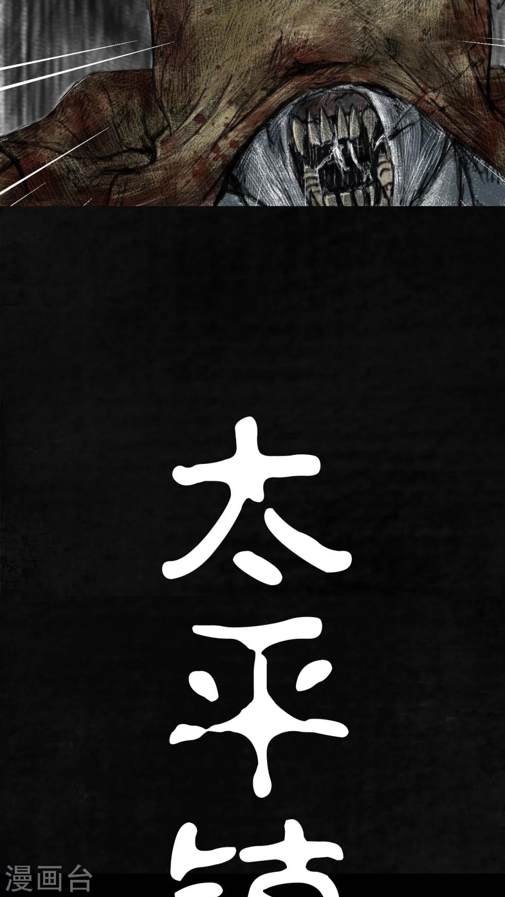 第4话20