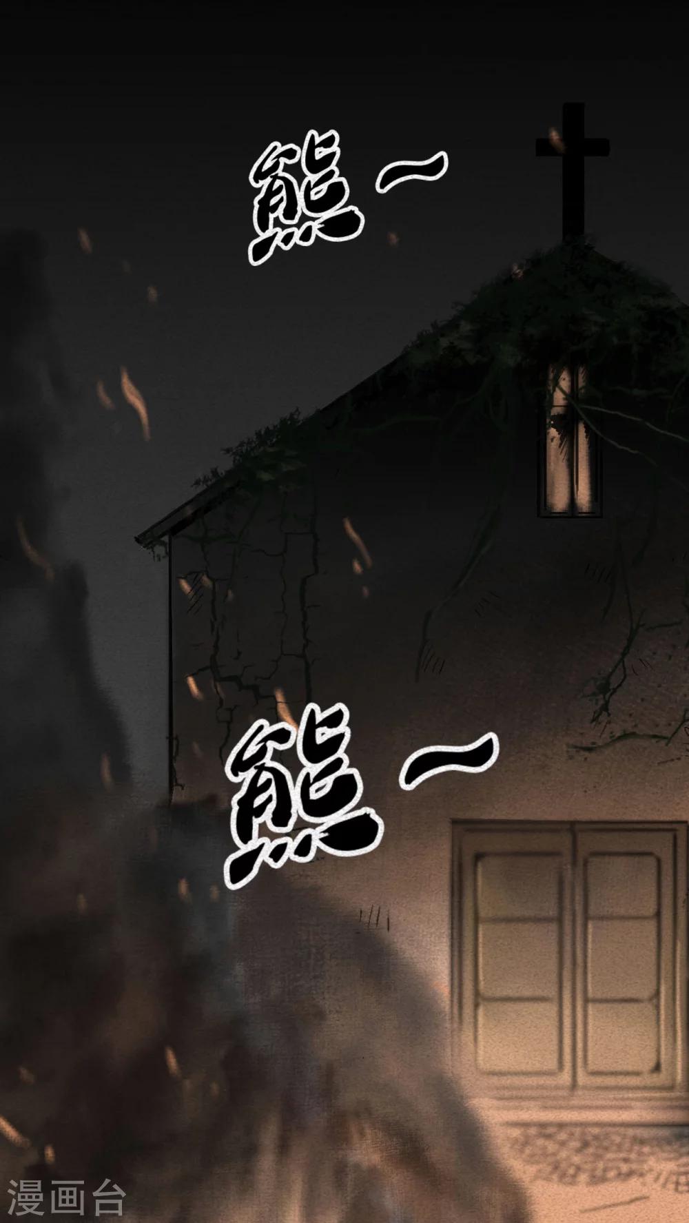 第2话13