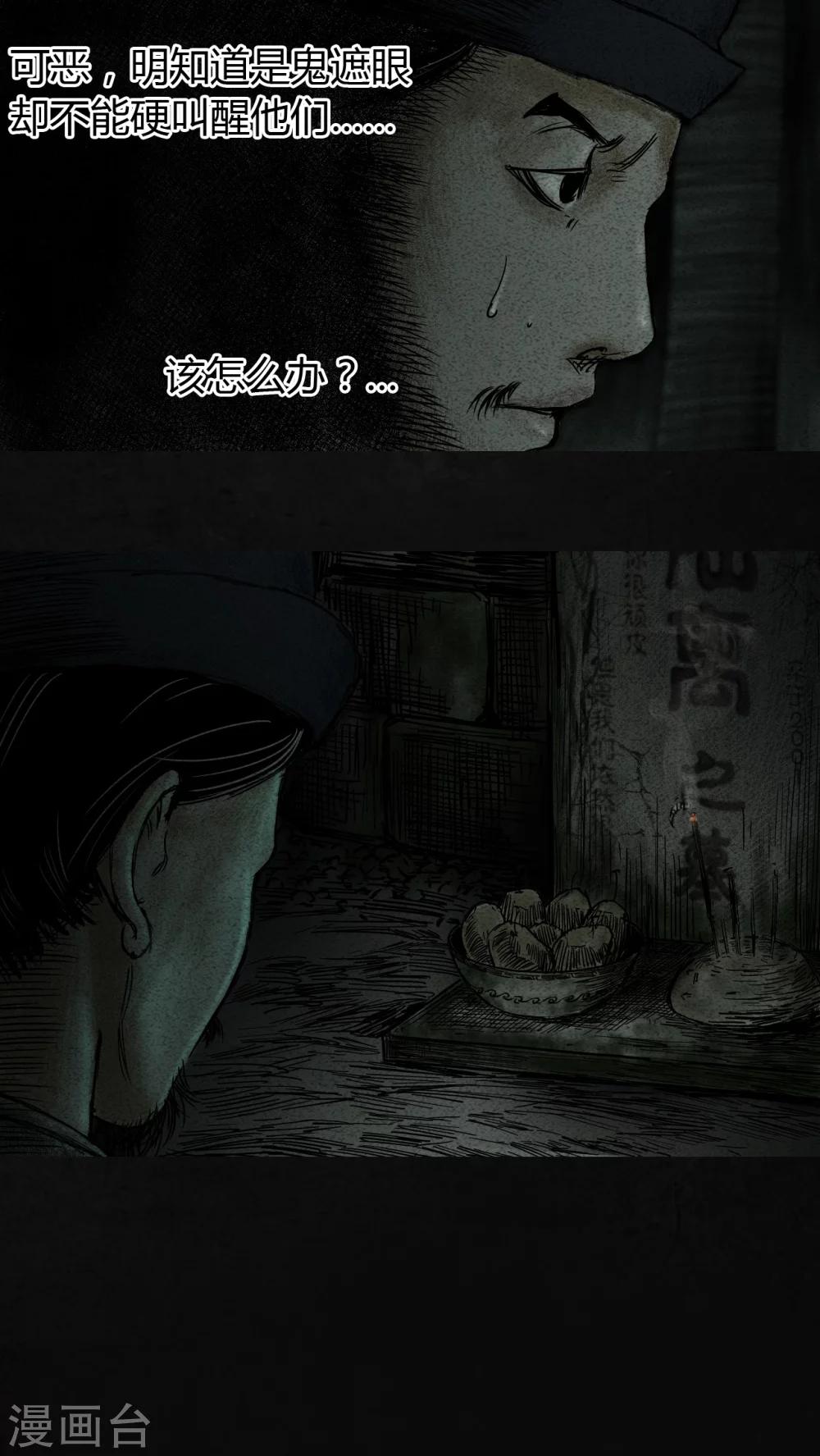 第9话57
