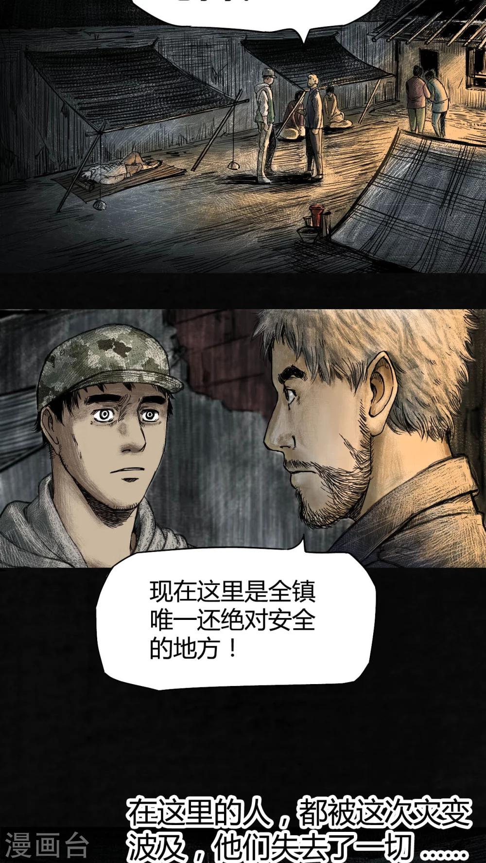 第4话26
