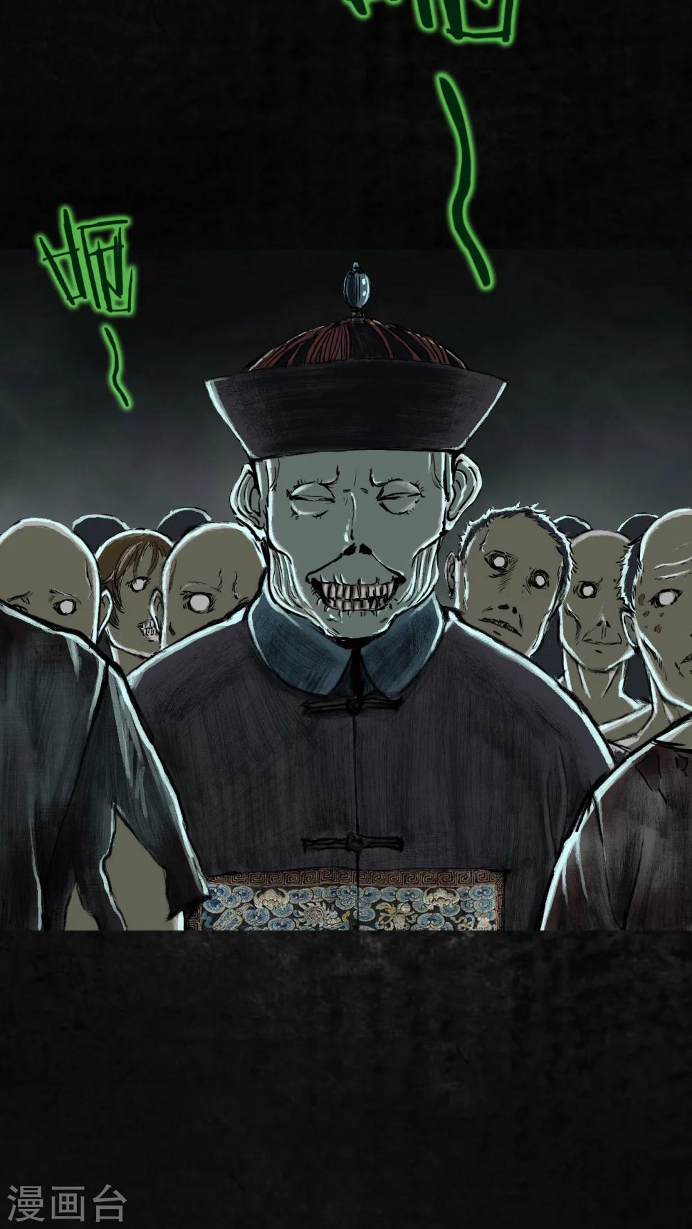 最终话56