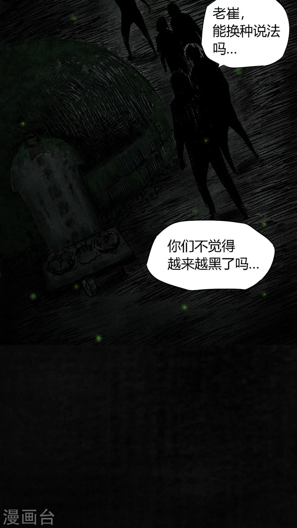 第9话42
