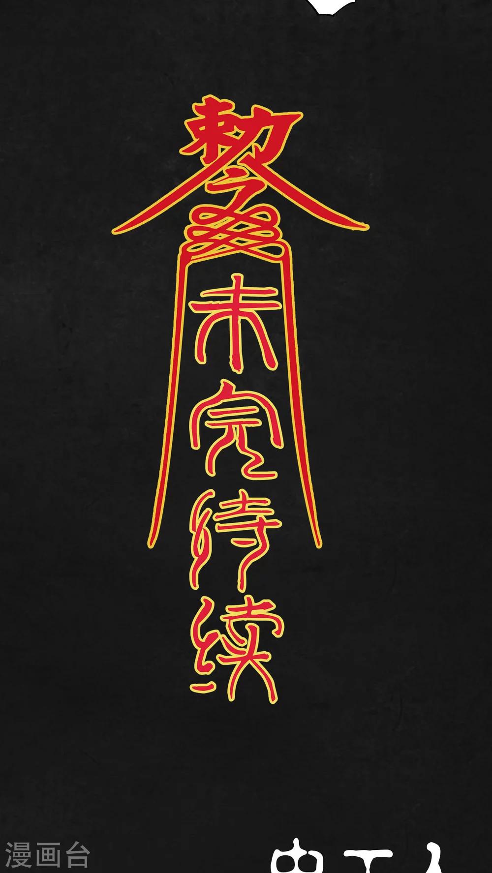 第18话53