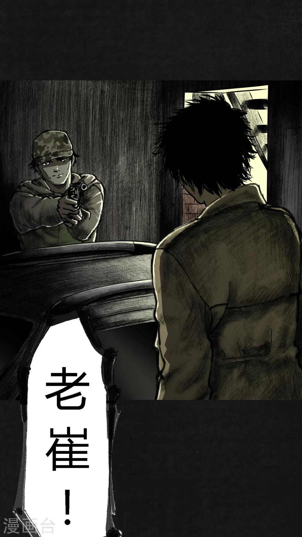 第19话47