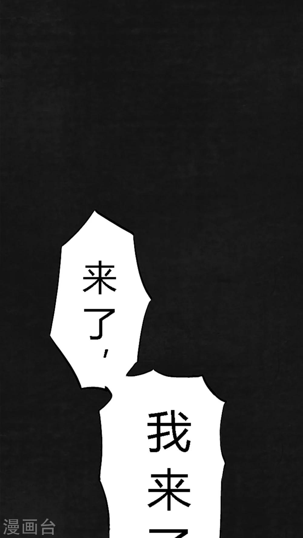 第19话69