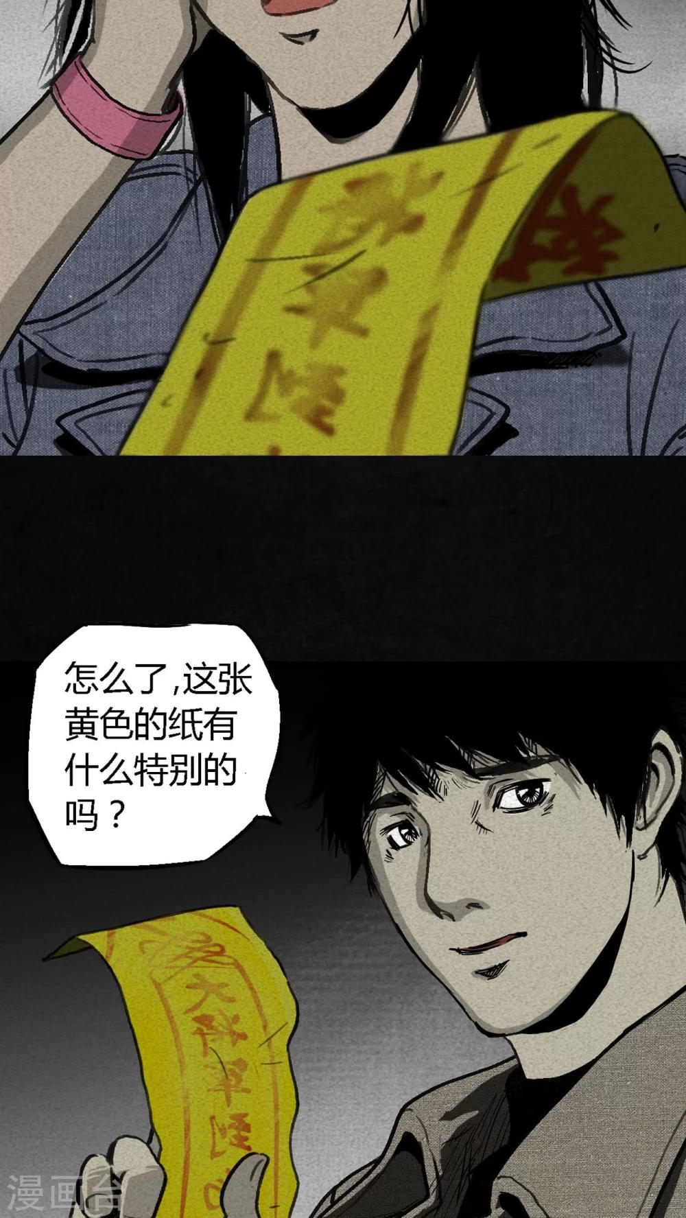 第2话54
