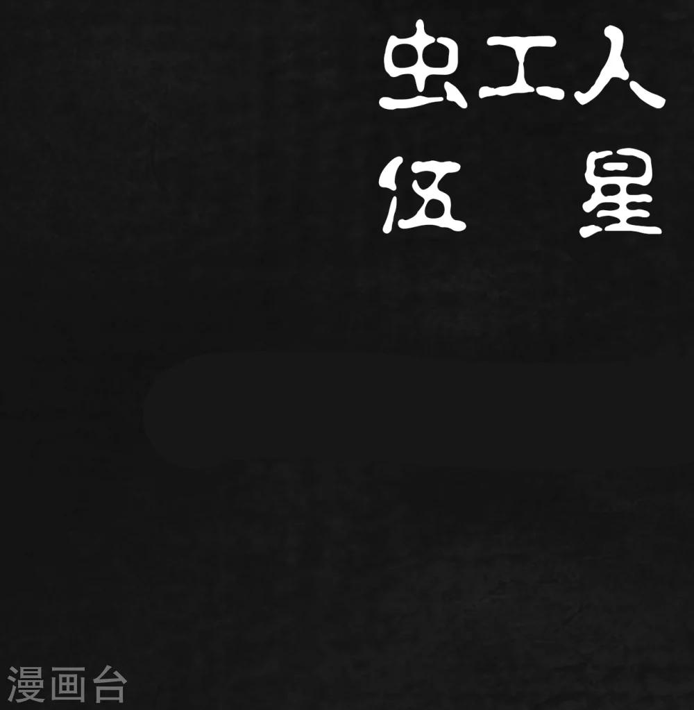 第13话60