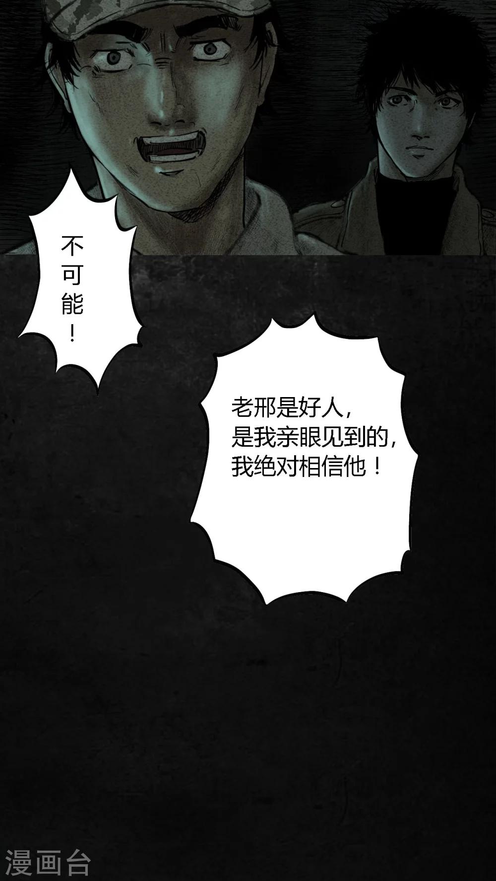 第10话12