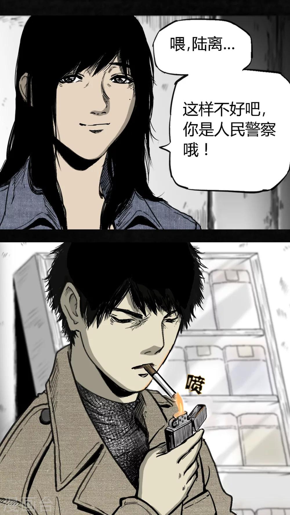 第1话69