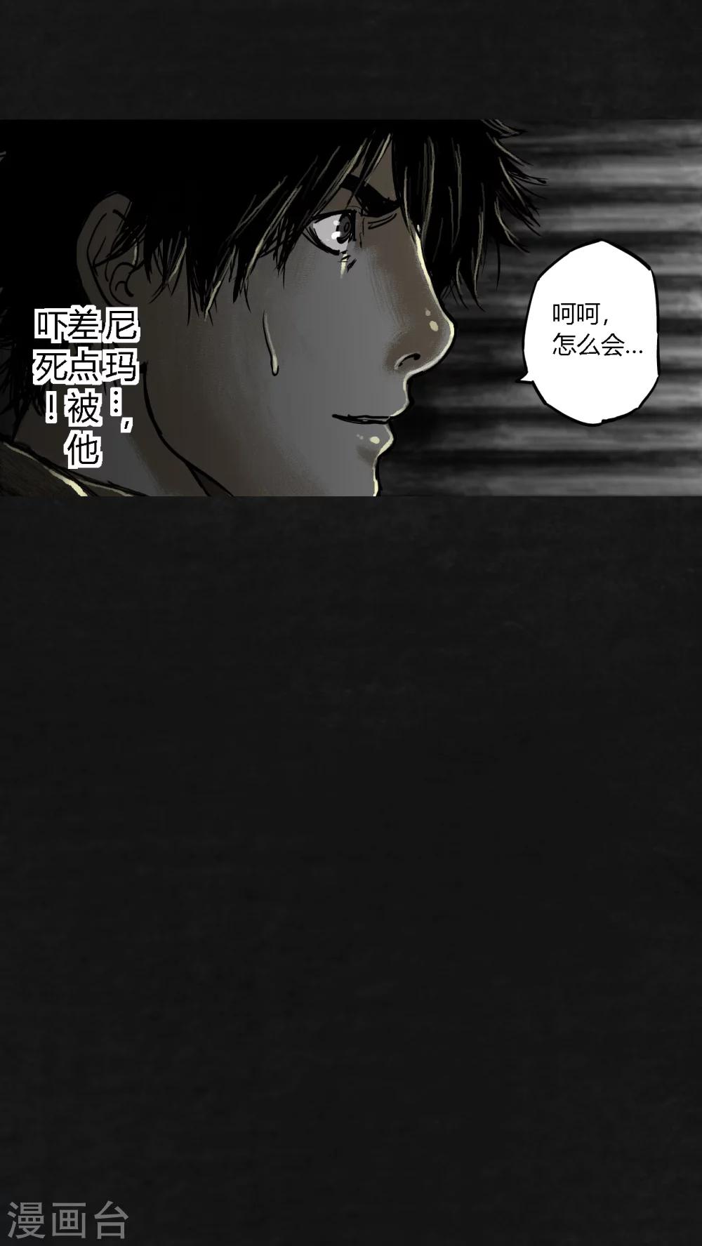 第19话58