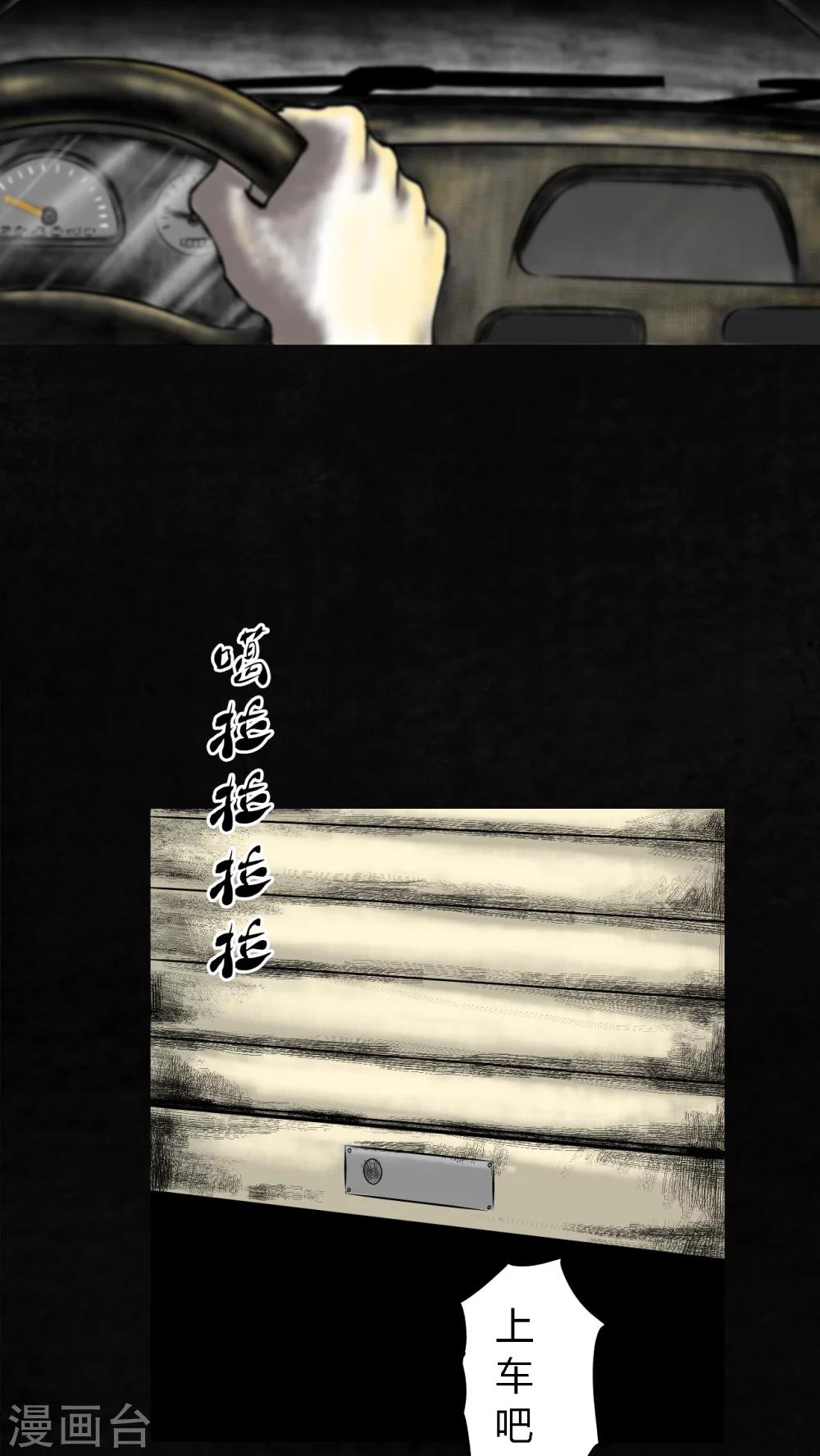 第20话5