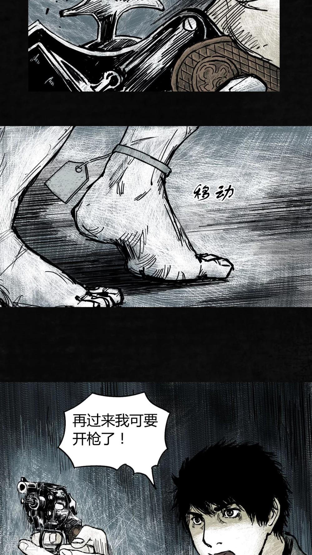 第3话47