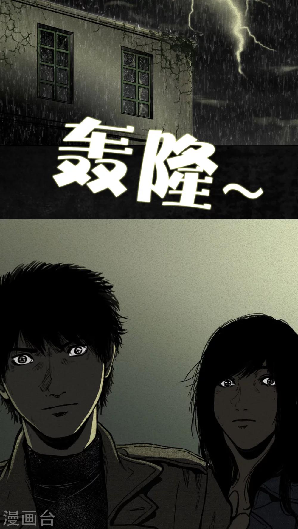 第2话90