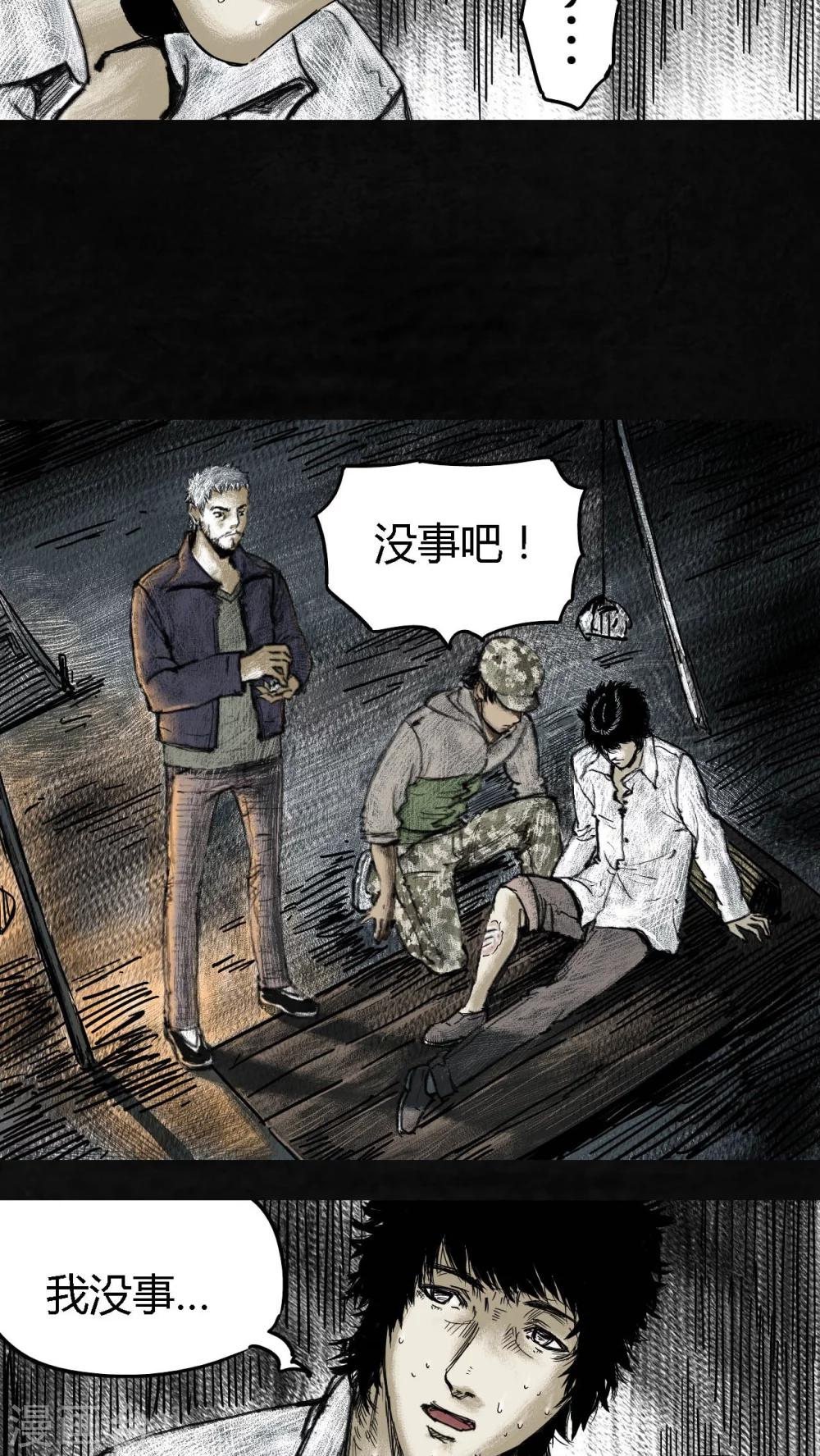 第4话41