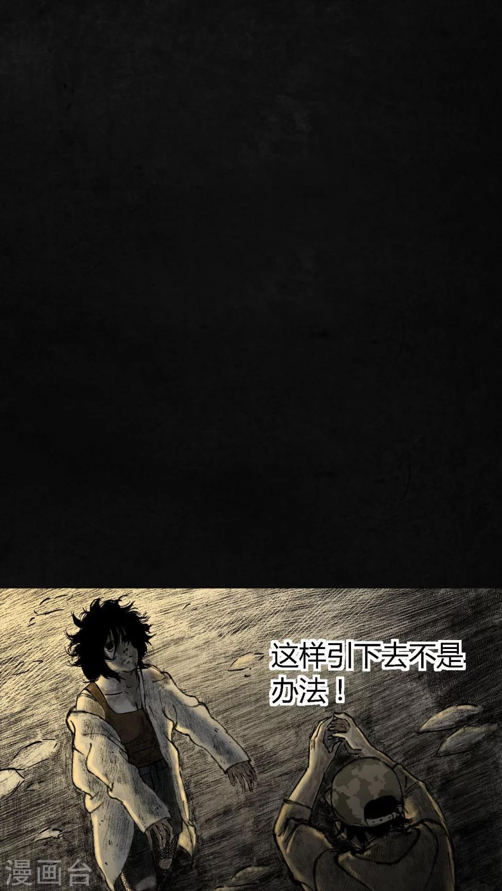 第10话43