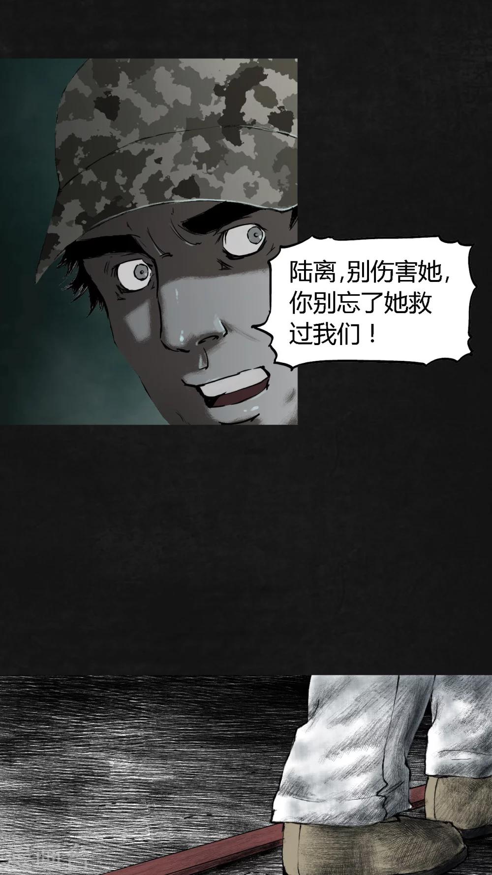 第23话22