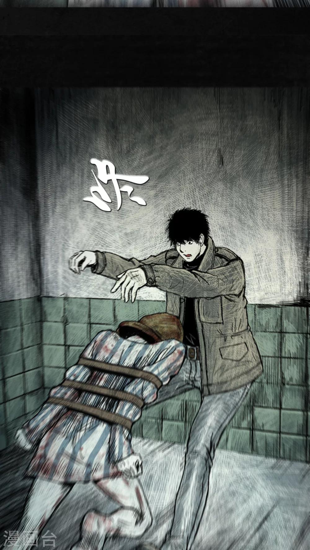 第3话38