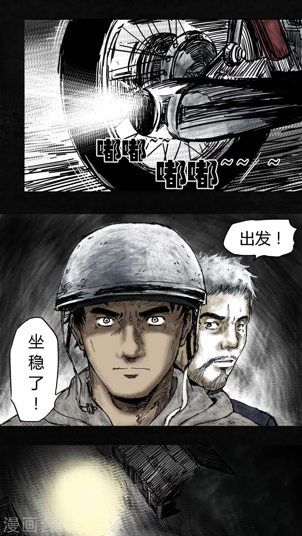 第4话60