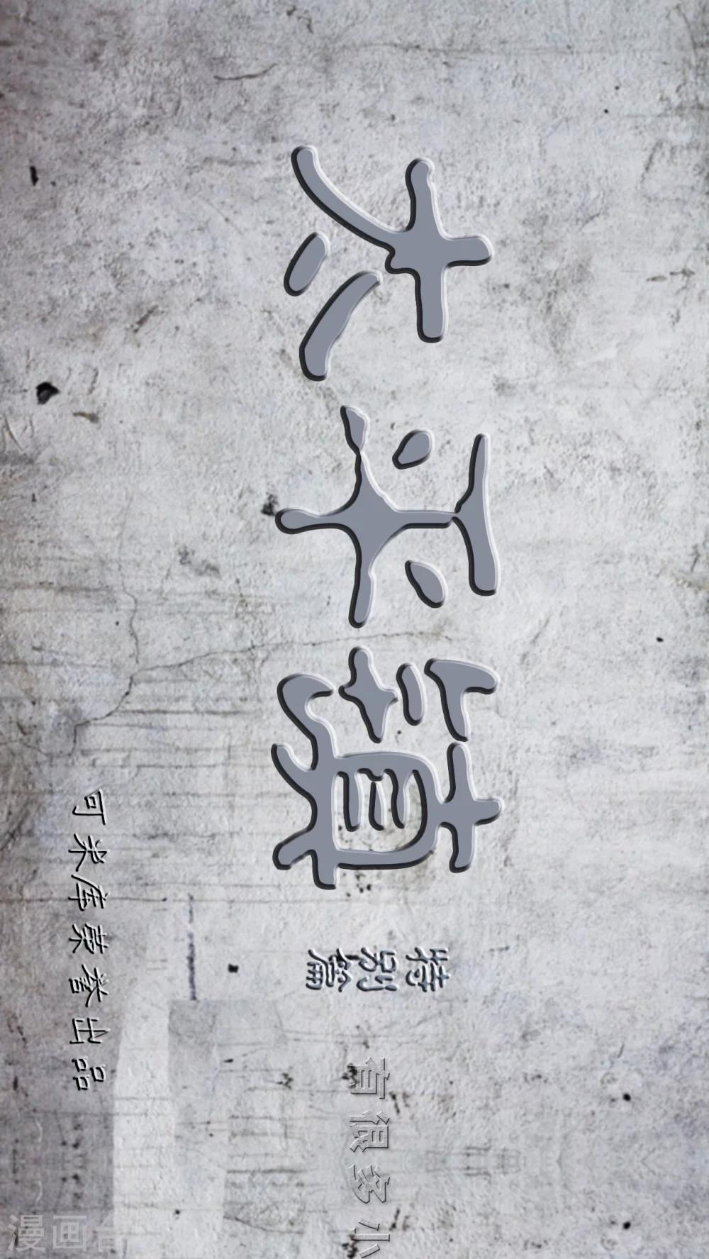 番外0
