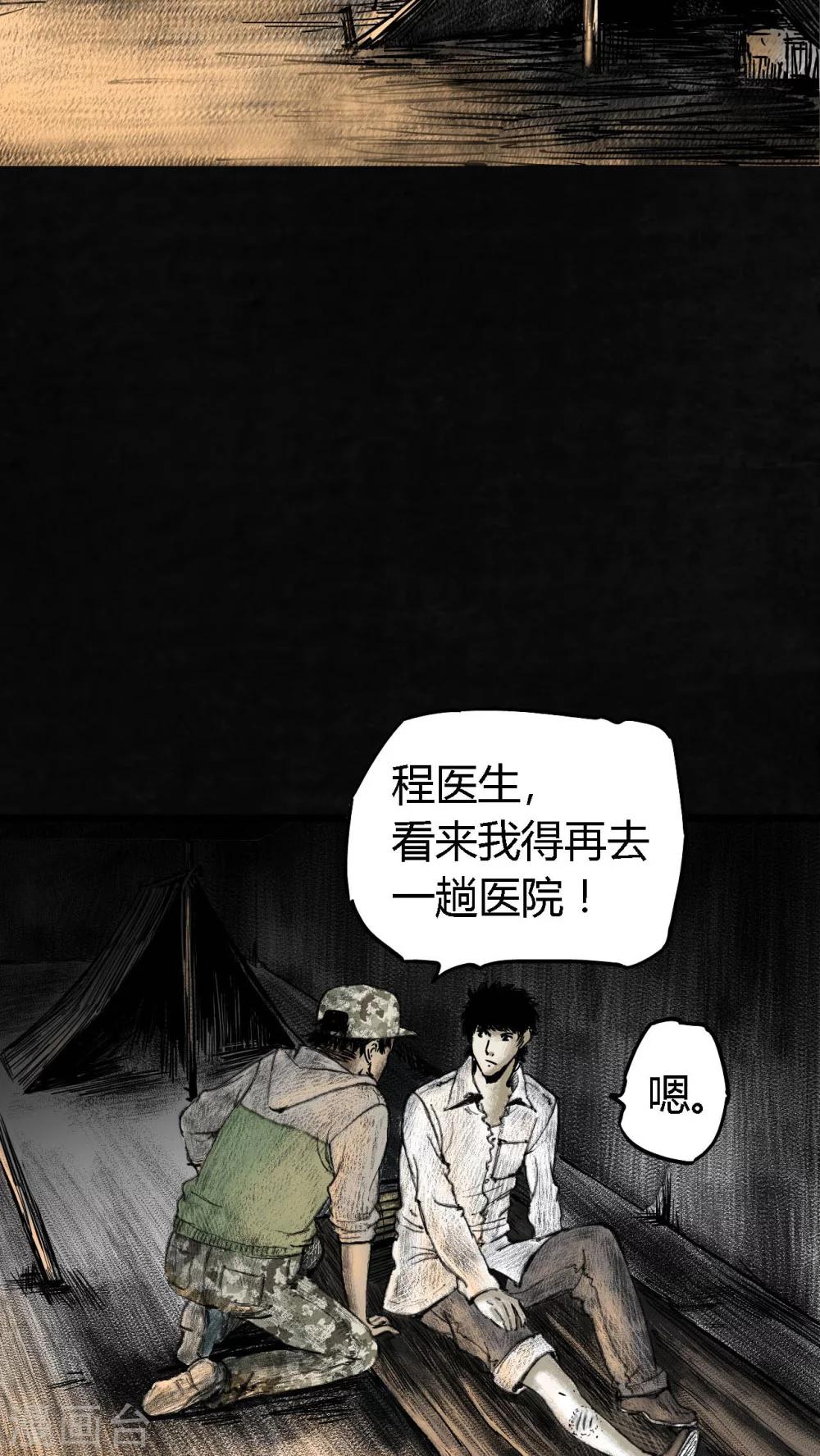第4话48