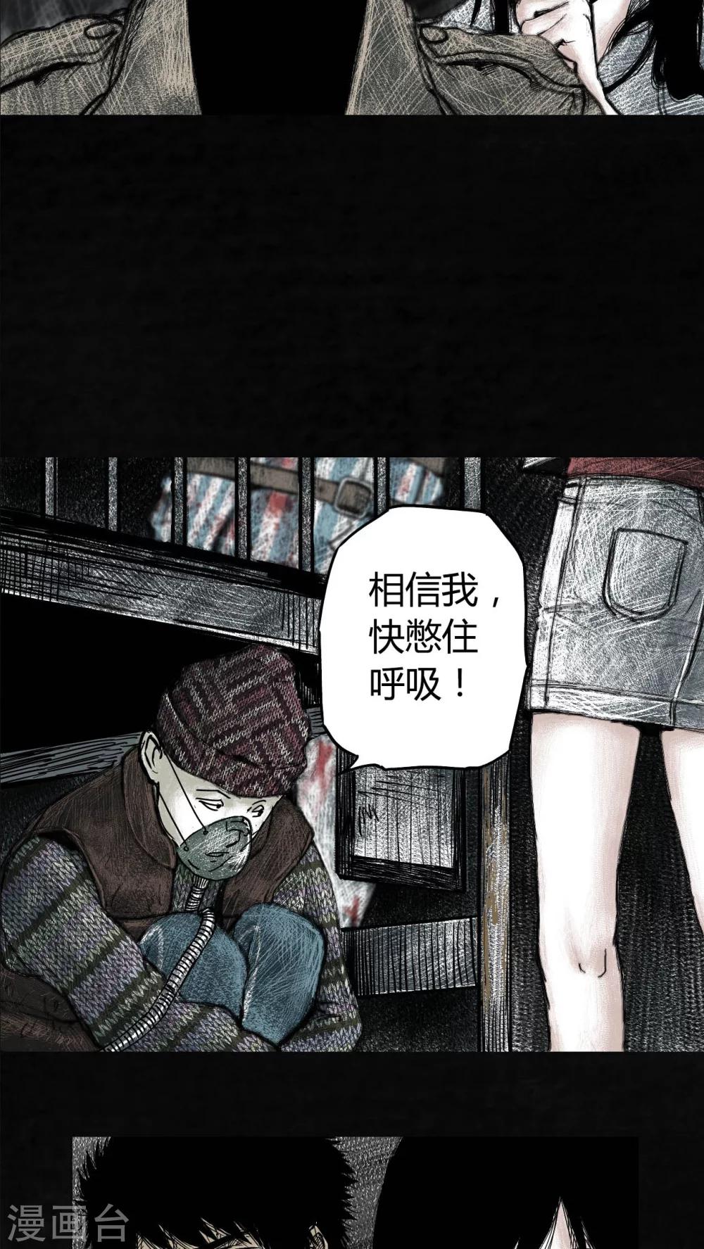 第4话5