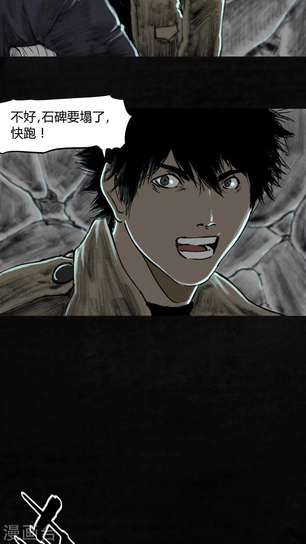 最终话86