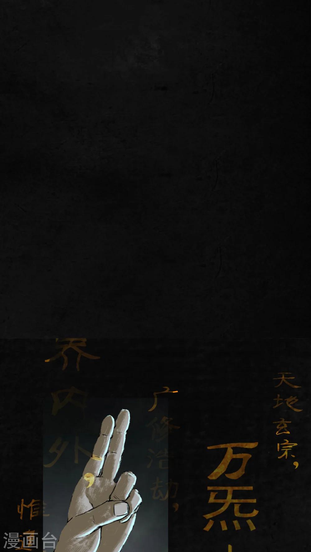 最终话39