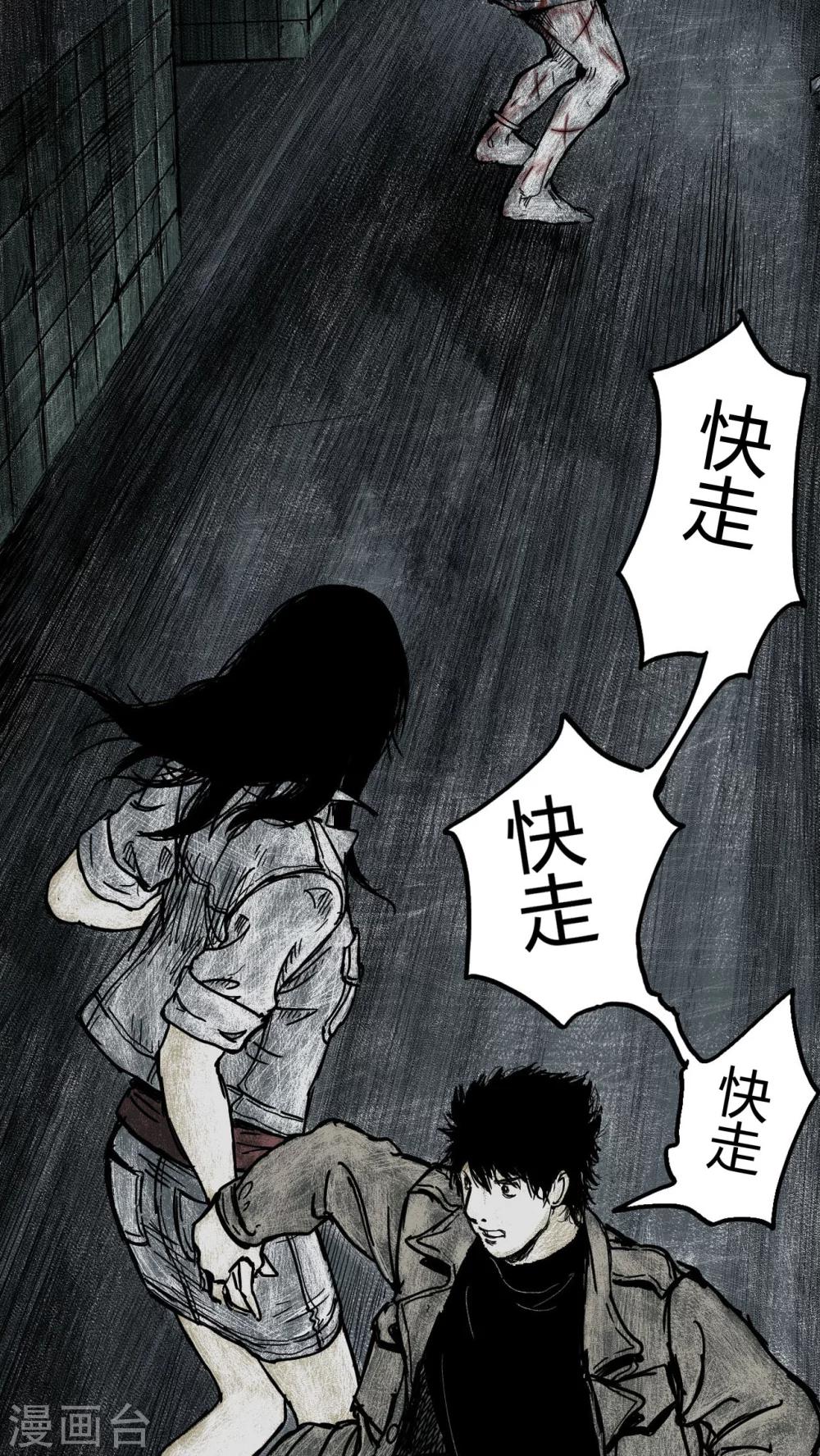 第3话72