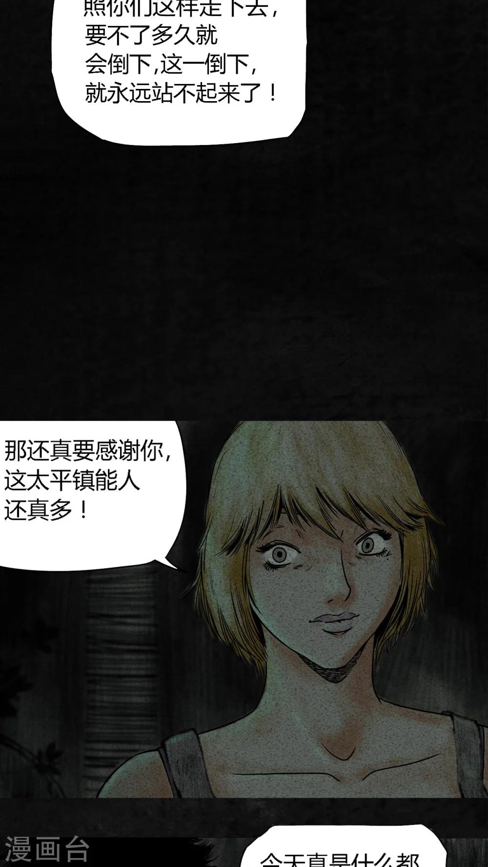 第9话64