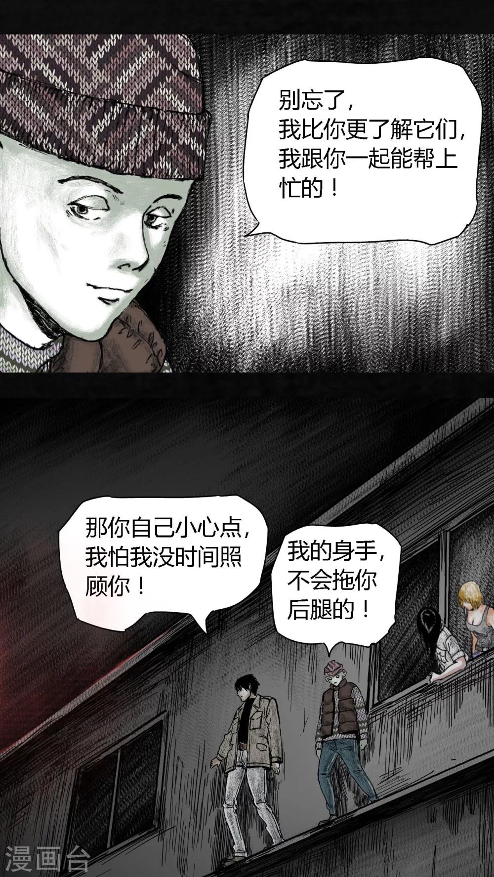 第6话16