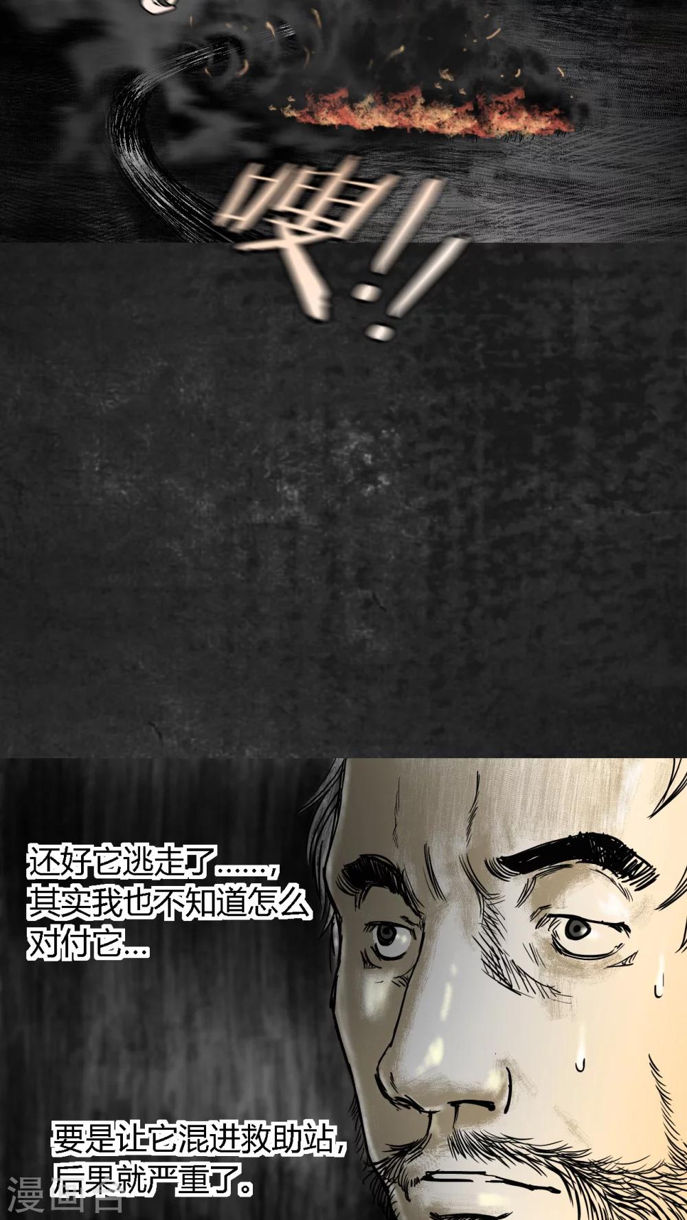 第11话38