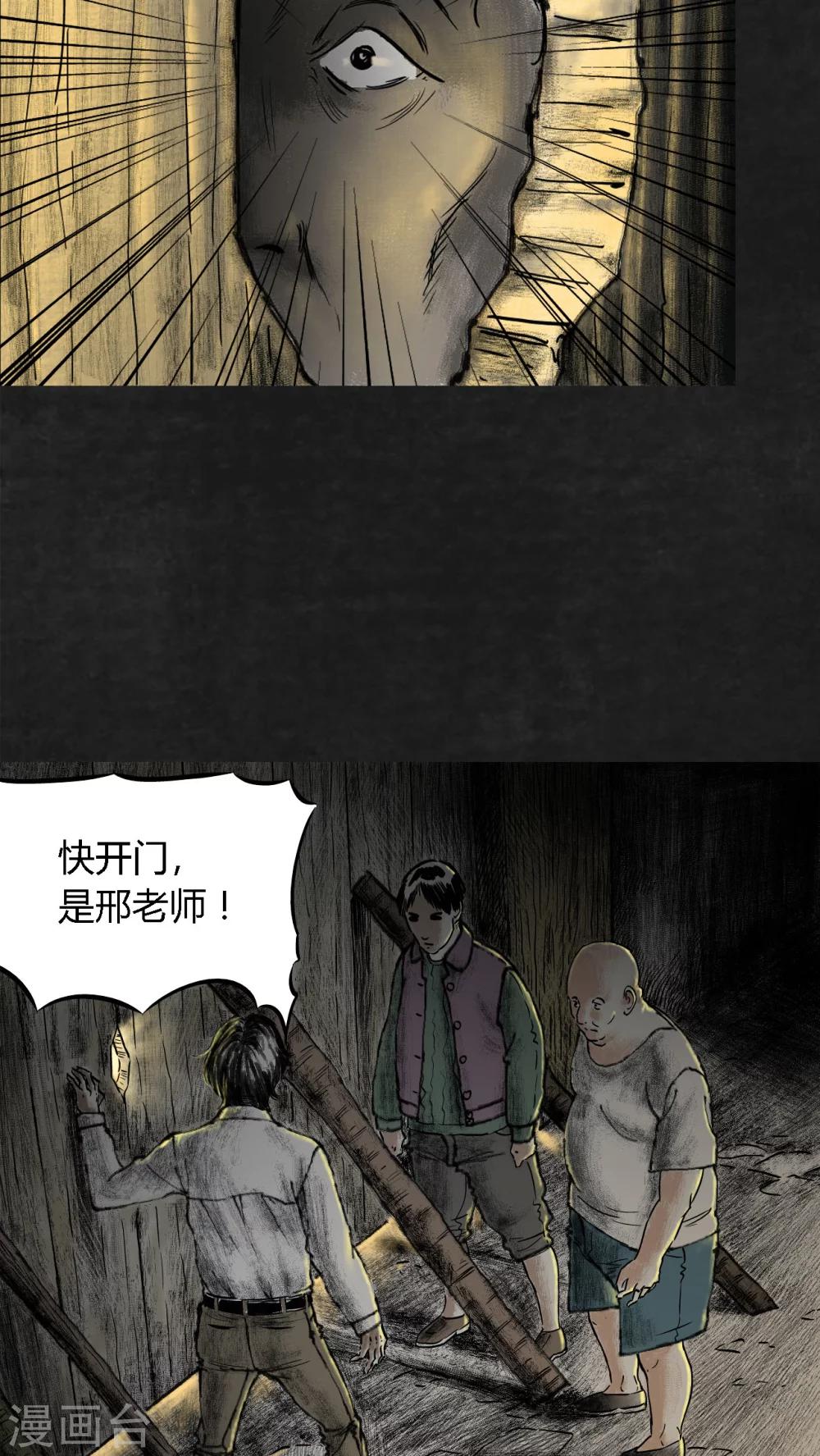 第11话46