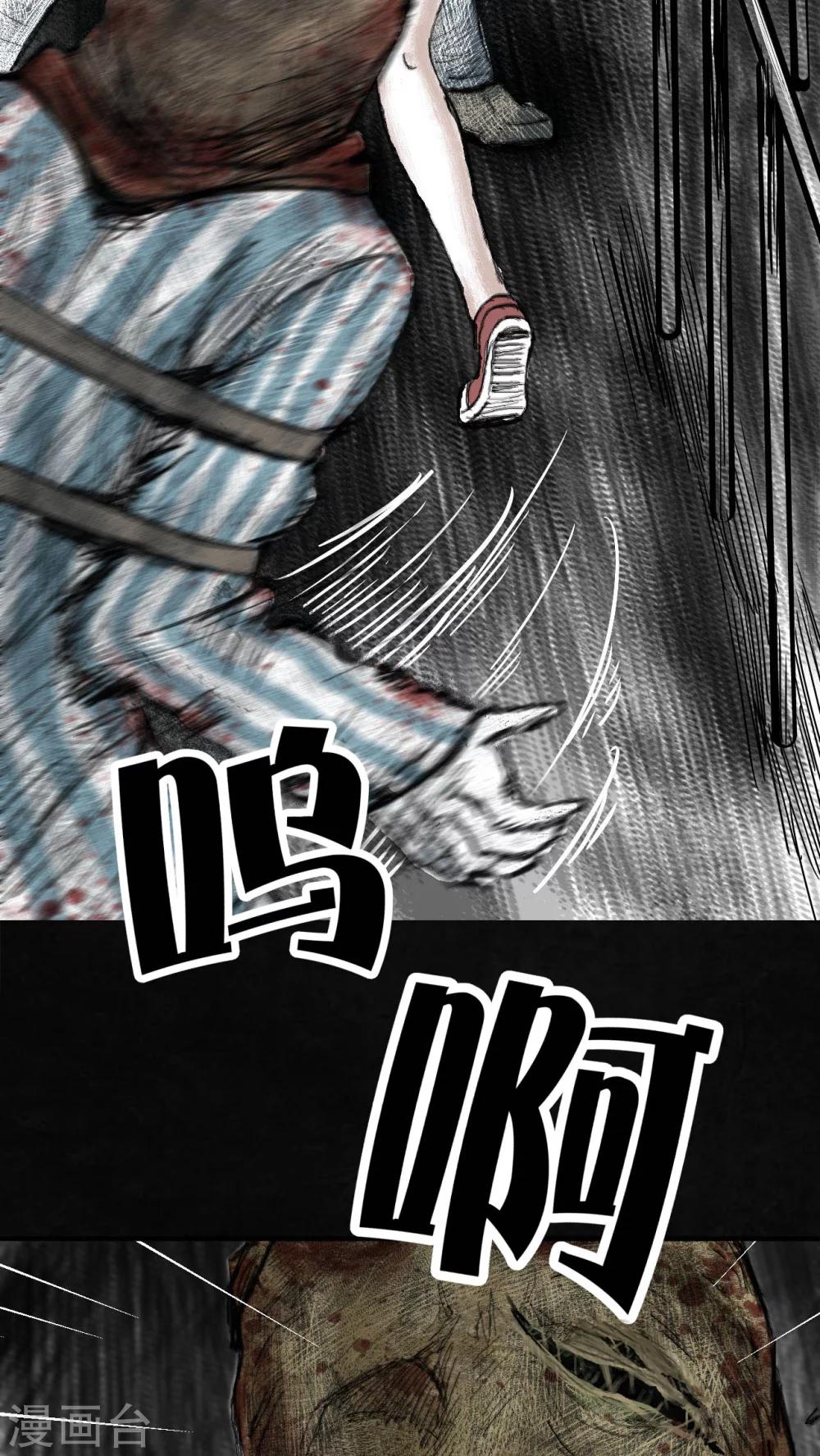 第4话19