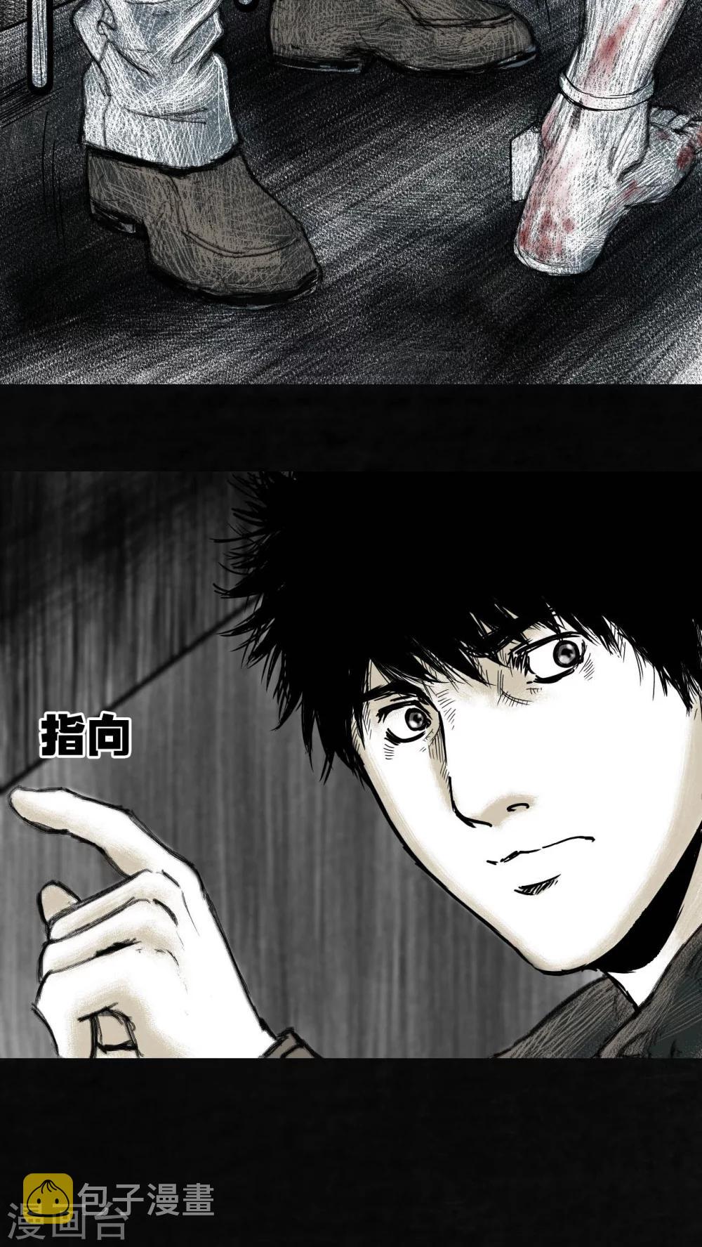 第4话13