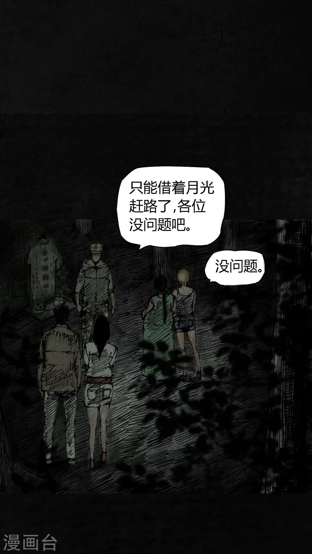 第8话13