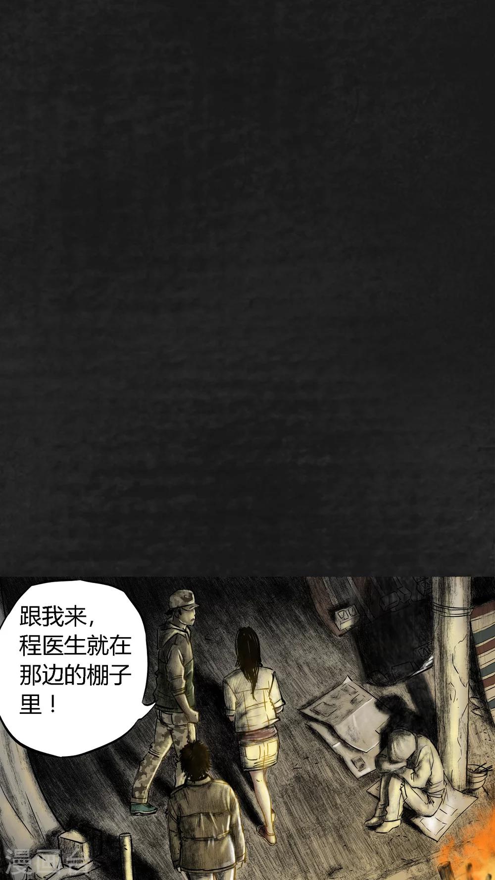 第11话50