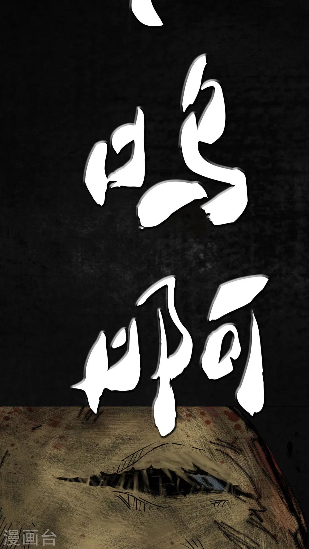 第3话94