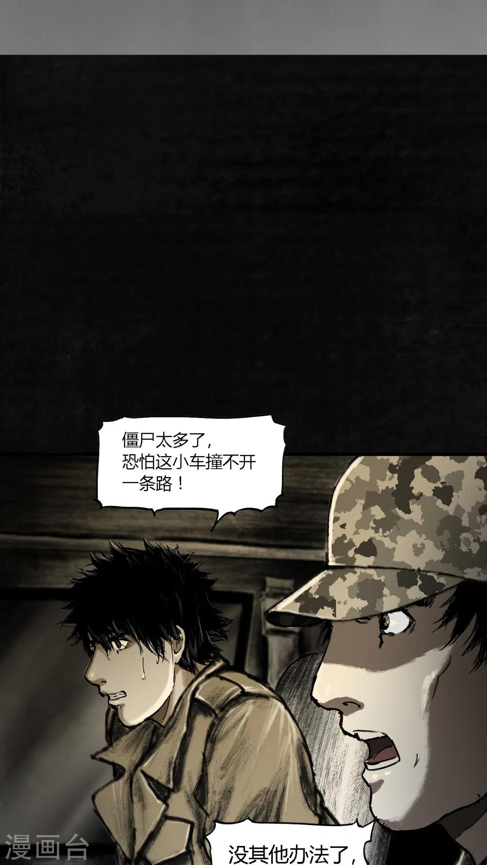 第21话21