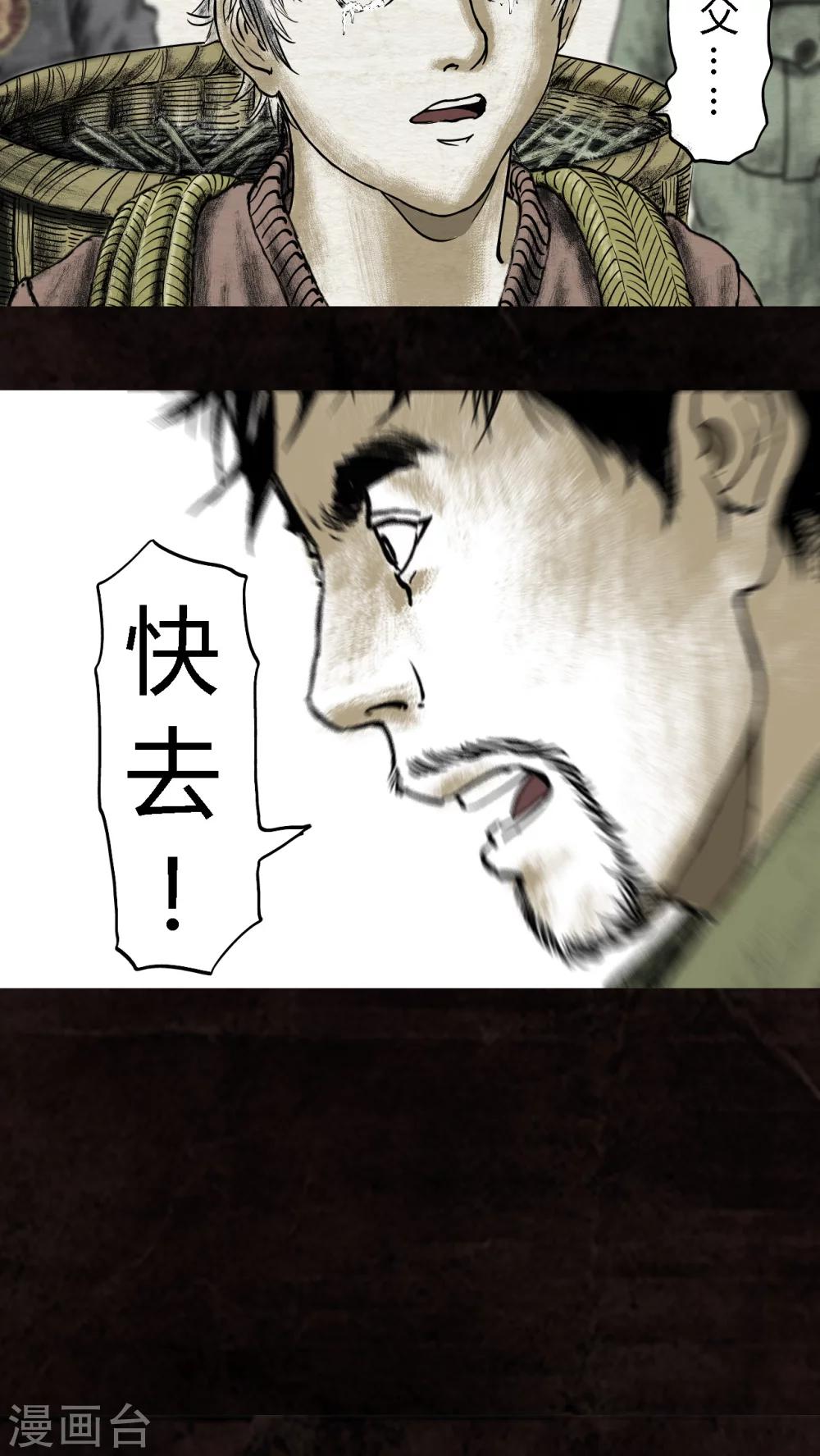 第15话24