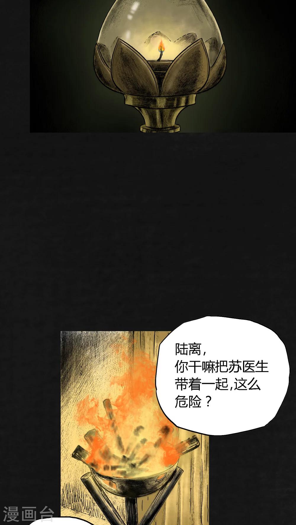 第12话26