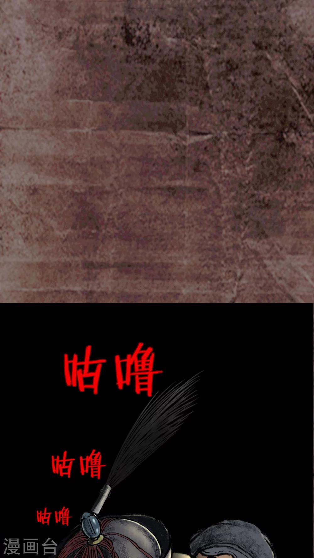 第16话21