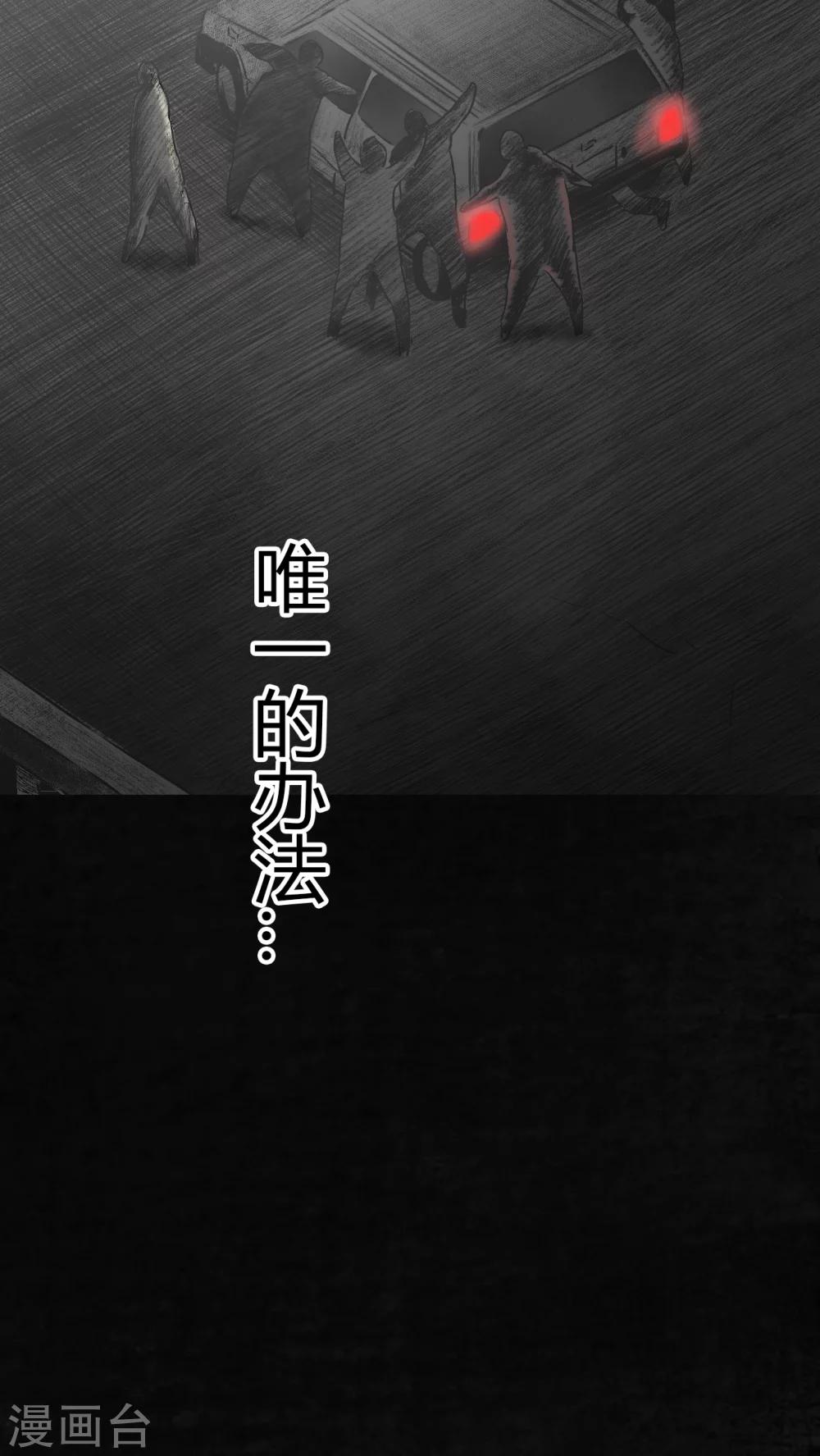 第21话35