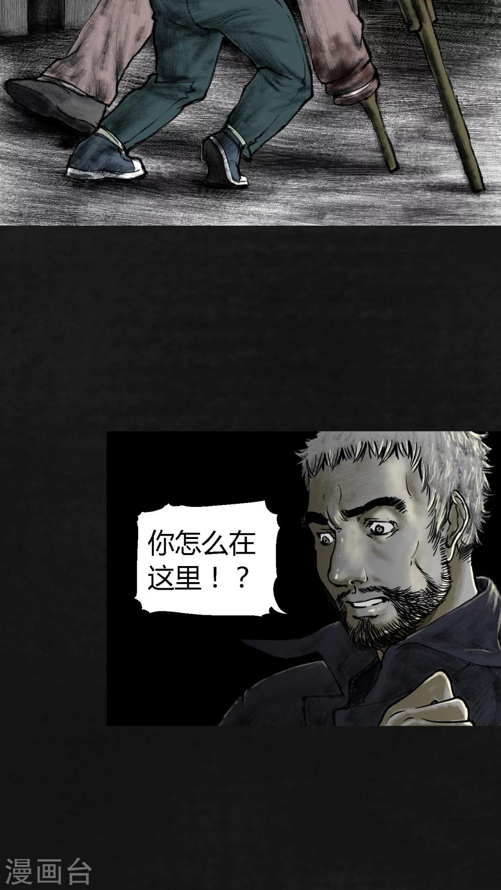 第23话15