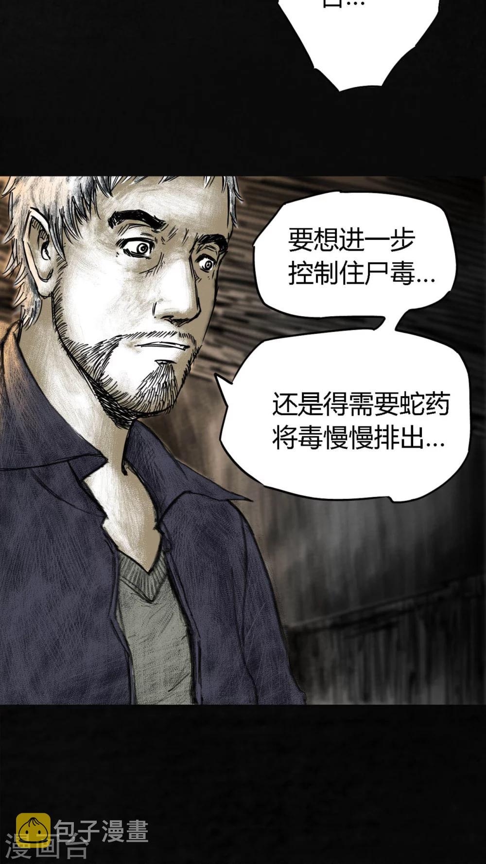 第4话44